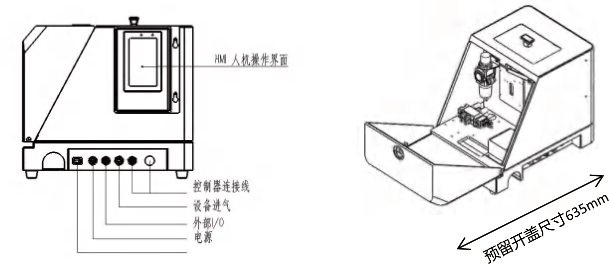 振動(dòng)盤(pán)式送釘機(jī)